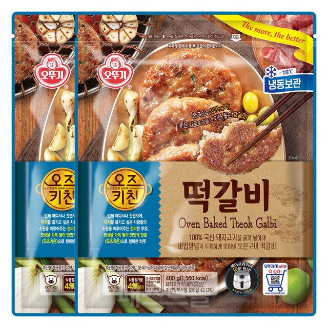 오뚜기냉동식품 주식회사 이미지