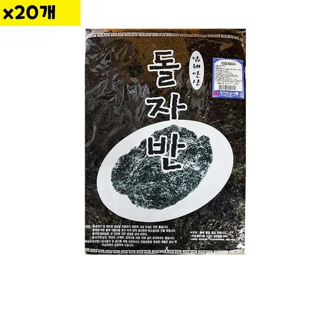 진흥건어물 이미지