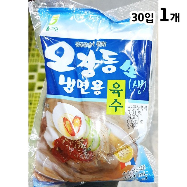 얼음골식품 이미지