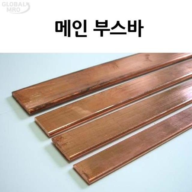 메인파츠 이미지
