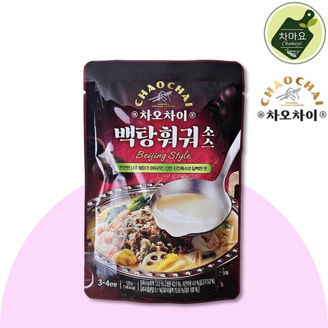 차마요 이미지