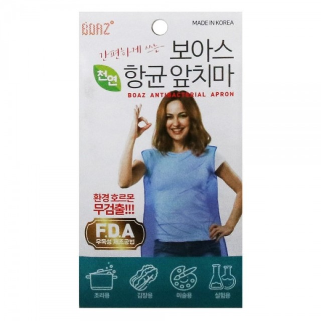 보아스유통 이미지