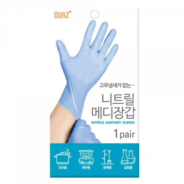 보아스유통 이미지