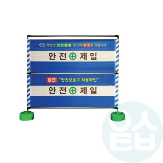 제일가설 이미지