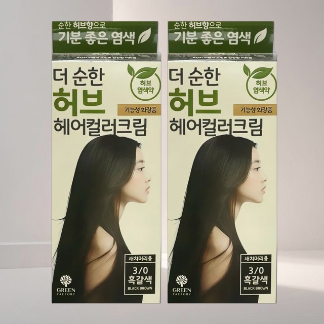더그린팩토리 이미지