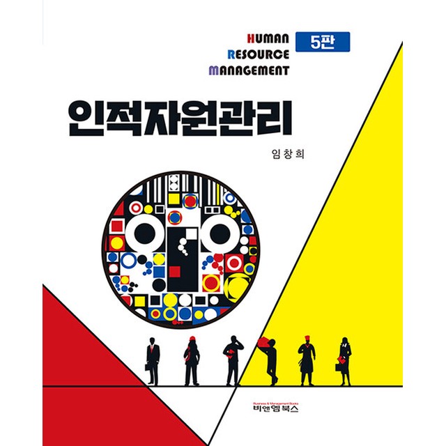 비앤엠 이미지