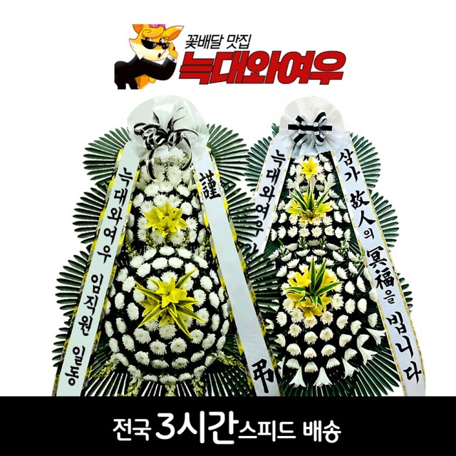 광주연세요양병원 이미지