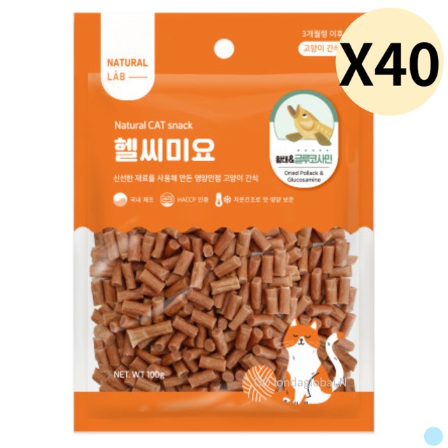 헬씨랩 이미지