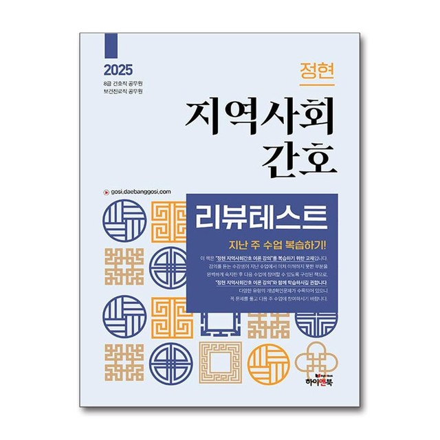 (주)하이앤 이미지