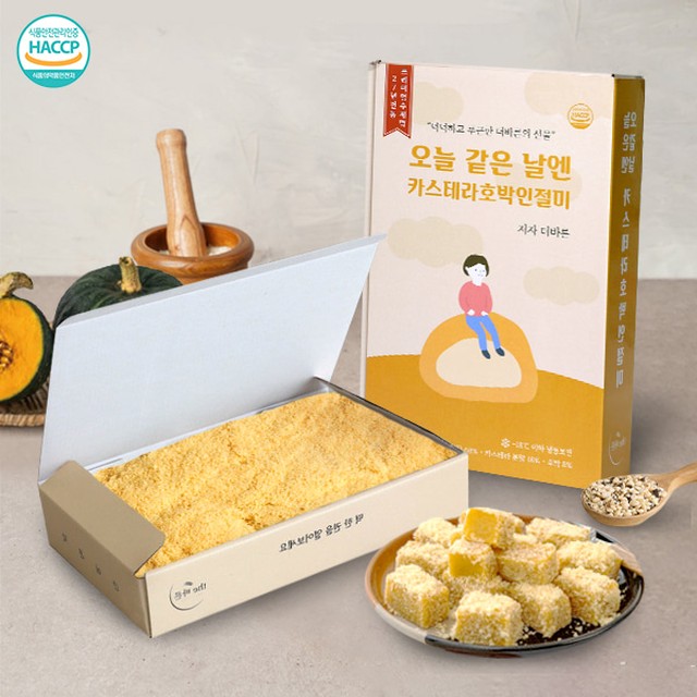 아이원 이미지