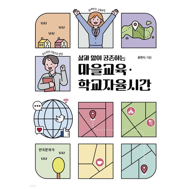 사회문화사 이미지