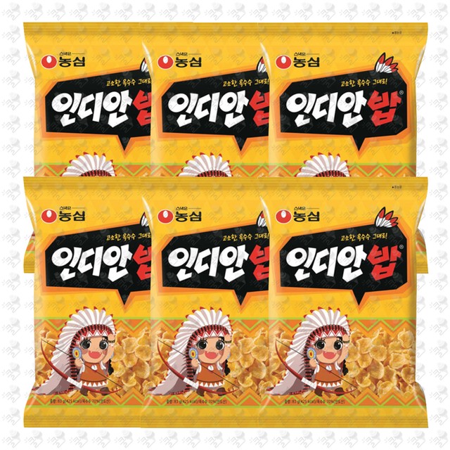 인디안마트 이미지