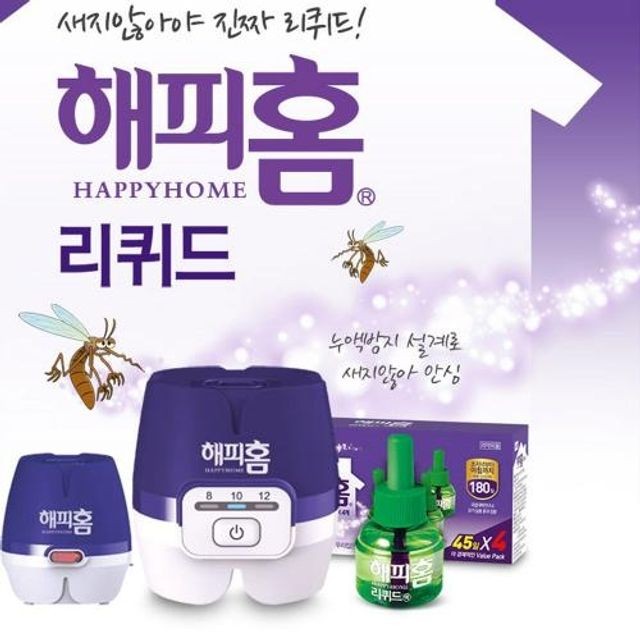 해피홈 이미지