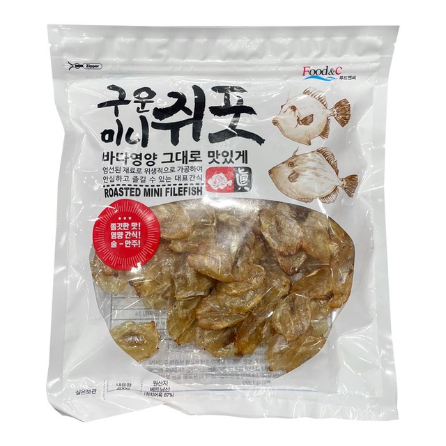 푸드엔씨 이미지