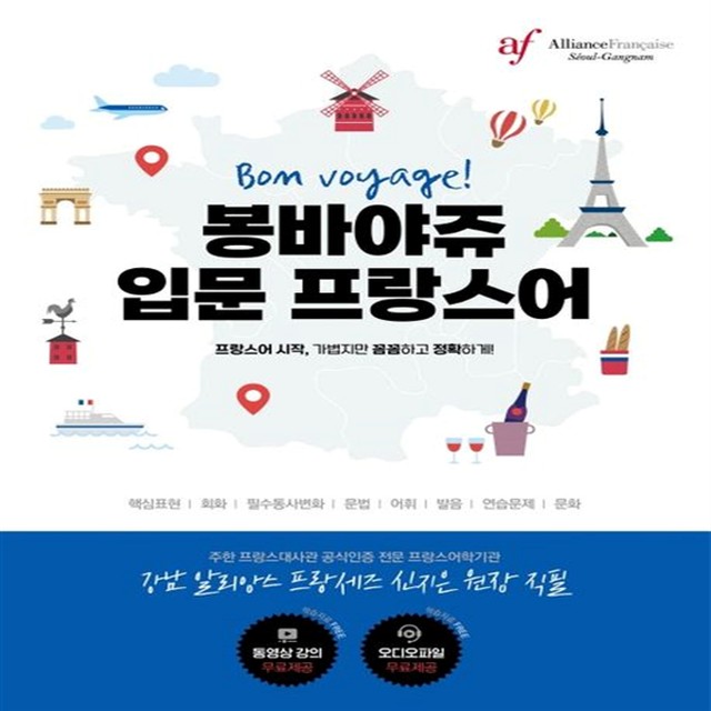 에이에프서울 이미지