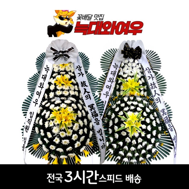 남구미요양병원 이미지