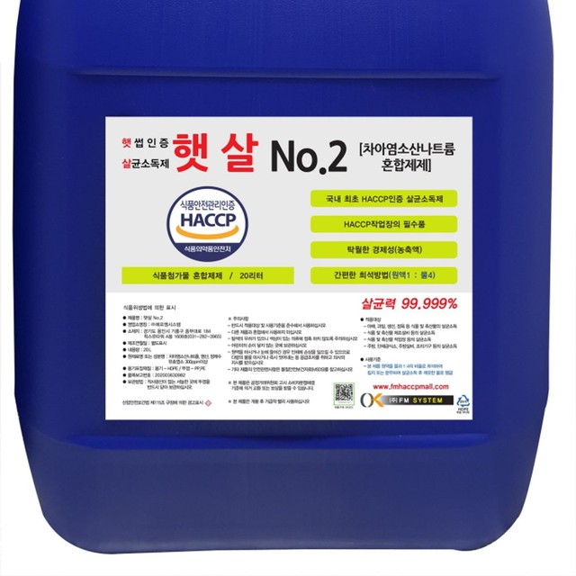 햇살식품 이미지