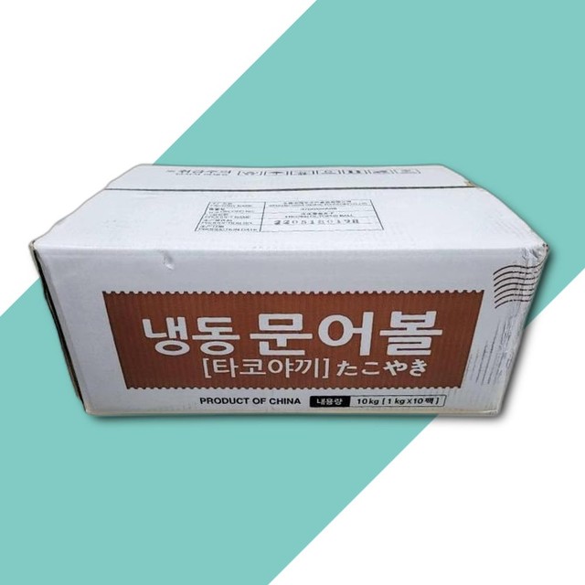 (주)재호식품 이미지