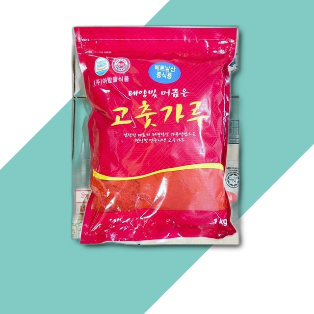 아람들 이미지