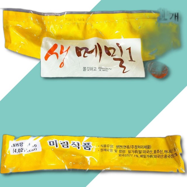 미림식품 이미지