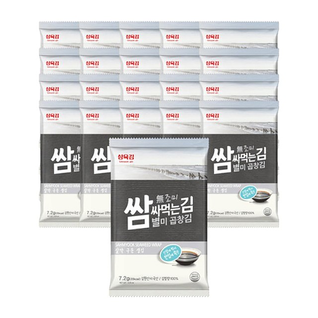 (주)별미곱창 이미지