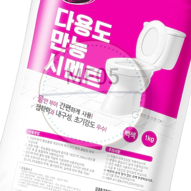 만능타일인테리어 이미지