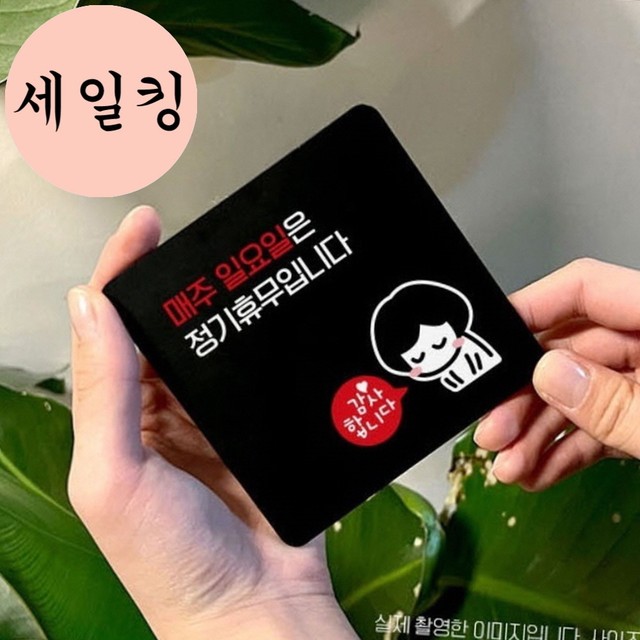세일카센타 이미지