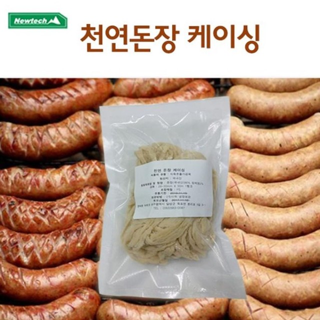 장테크 이미지