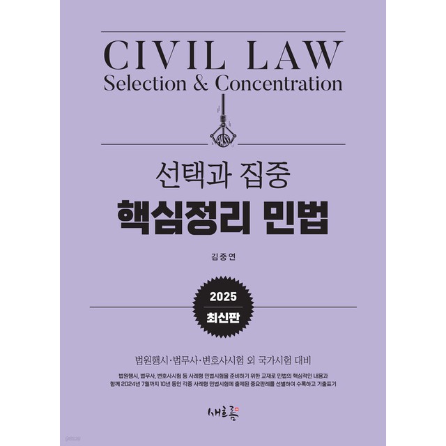 흐름 이미지