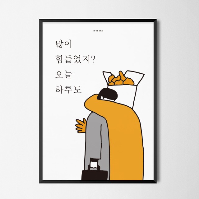 토닥토닥인테리어 이미지