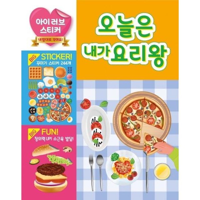 아이사이클 이미지