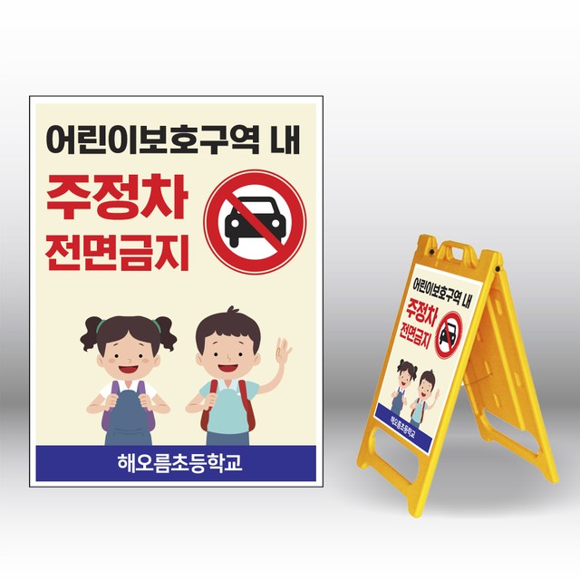 신호애드 이미지