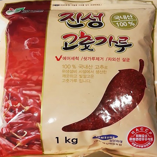 진성마트 이미지