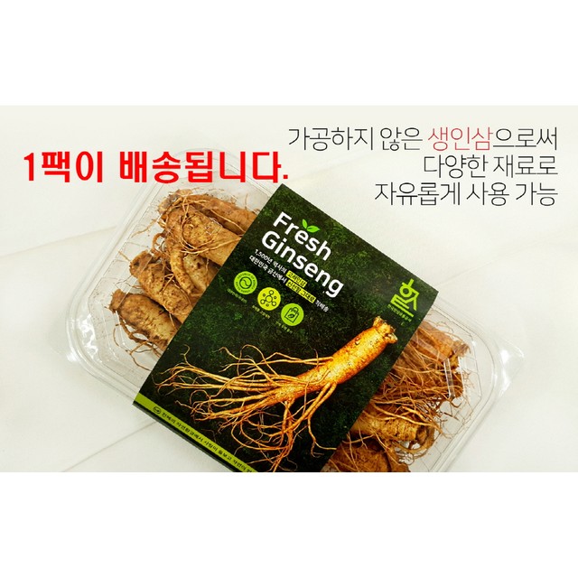 주)한국산삼공사 이미지