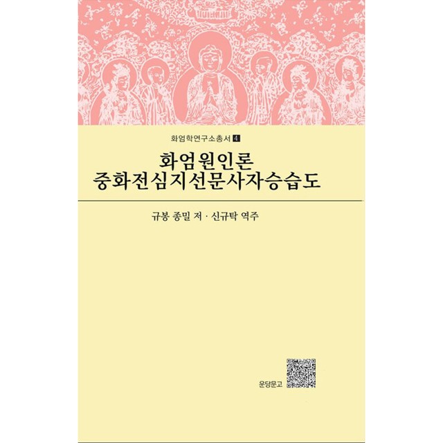 중화문고 이미지