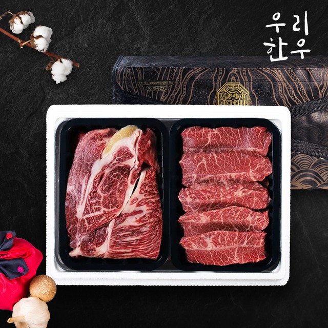 웰던푸드 이미지