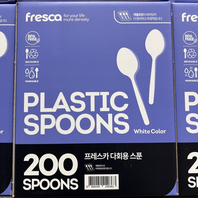 (주)에스씨코리아 이미지