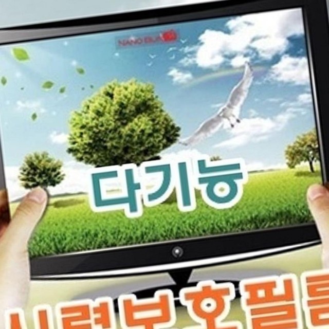 (주) 눈필름 이미지