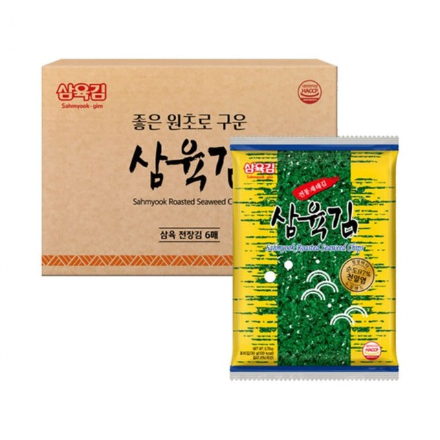 삼육김밥 이미지