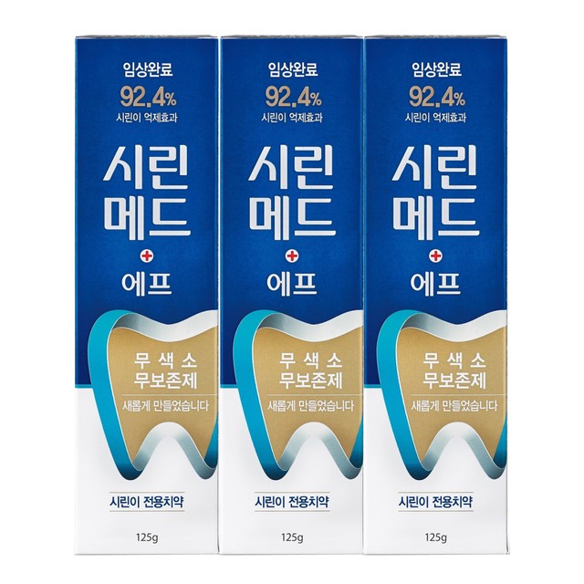 부광유통 이미지