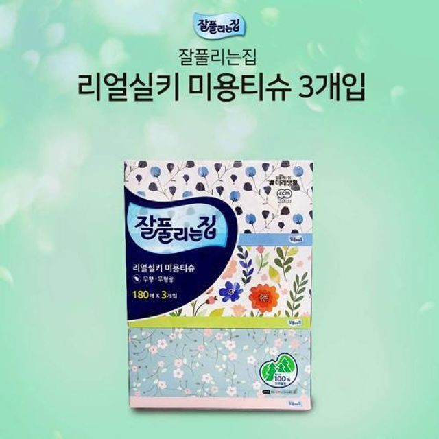 미래청소용품 이미지