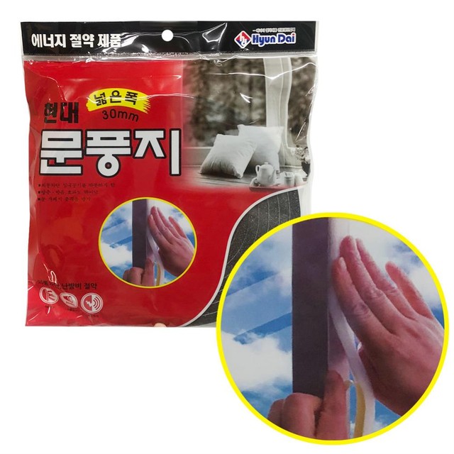 현대단열 이미지