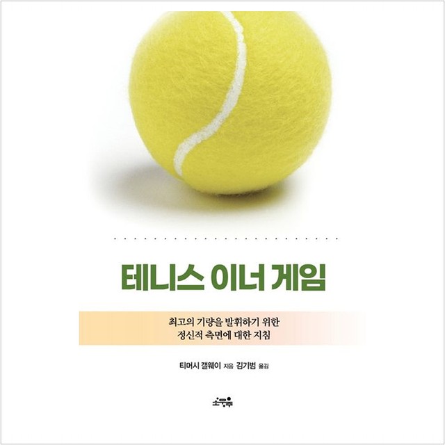 소우주 이미지