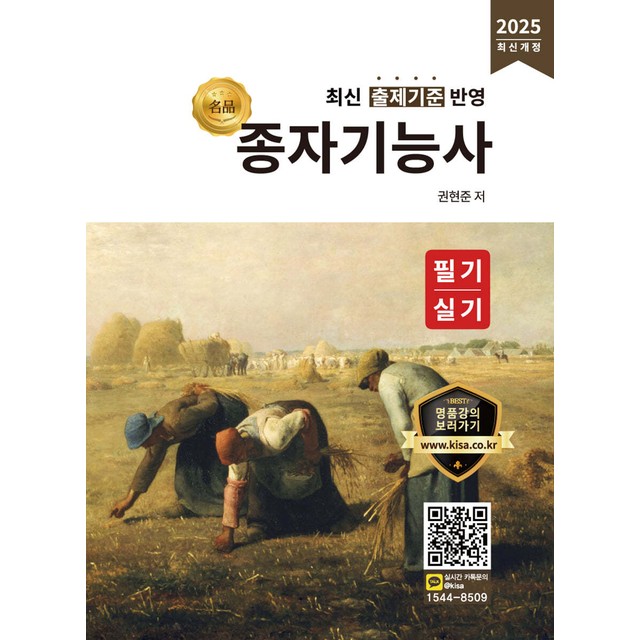올배움 이미지