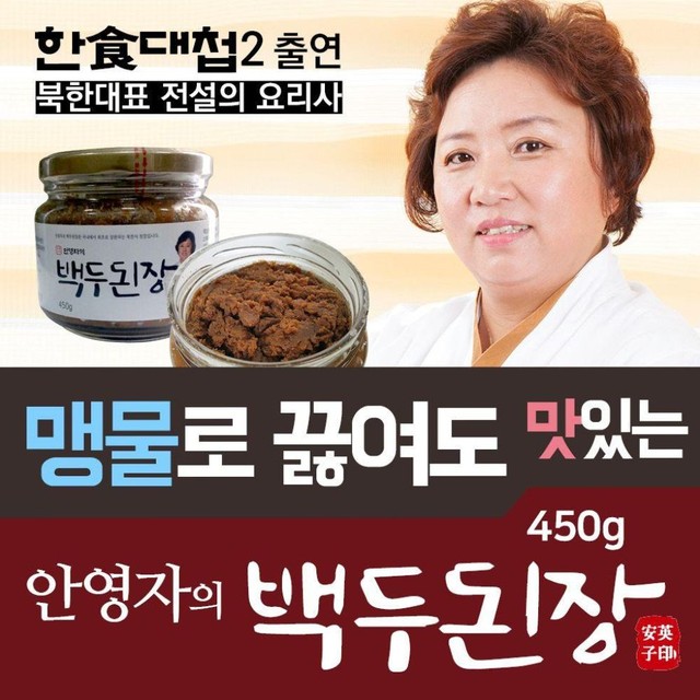 영양산마을 이미지
