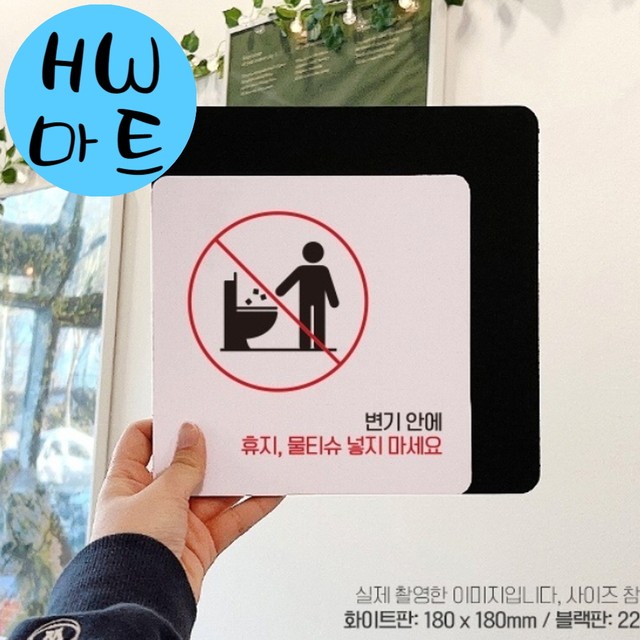 도서관마트 이미지