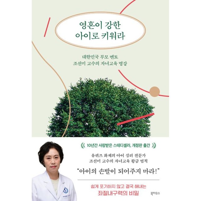 북하우스 이미지
