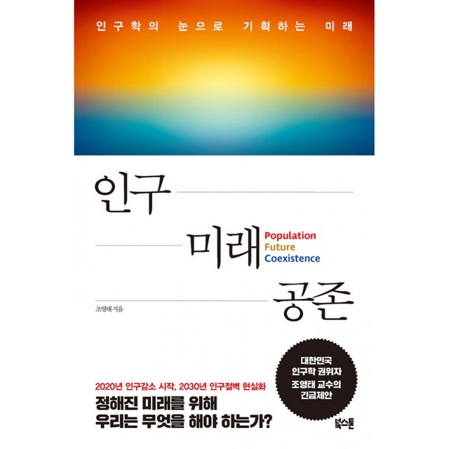 공존 이미지