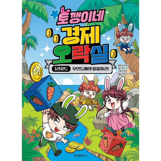 라운드하우스 이미지