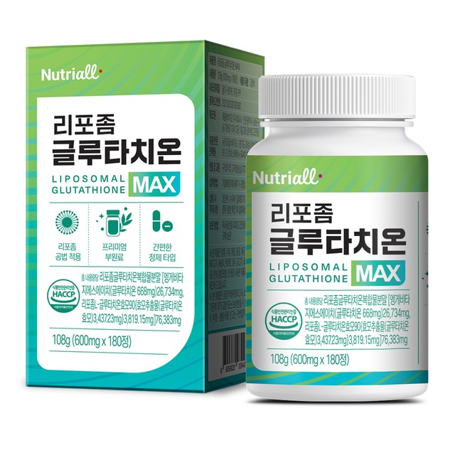뉴트리올 바이오 이미지